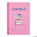 Hightide Retro-Pop Pink Lady Free Notebook