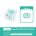 Acrylic Block Stamp – Breakfast