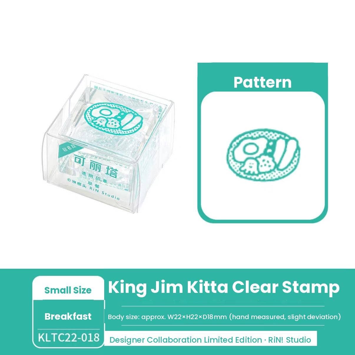 Acrylic Block Stamp – Breakfast