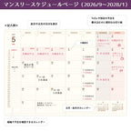 RYU-RYU 2027 A5 Schedule Planner – Pink