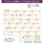 RYU-RYU 2027 A5 Schedule Planner – Pink
