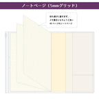 RYU-RYU 2027 A5 Schedule Planner – Pink
