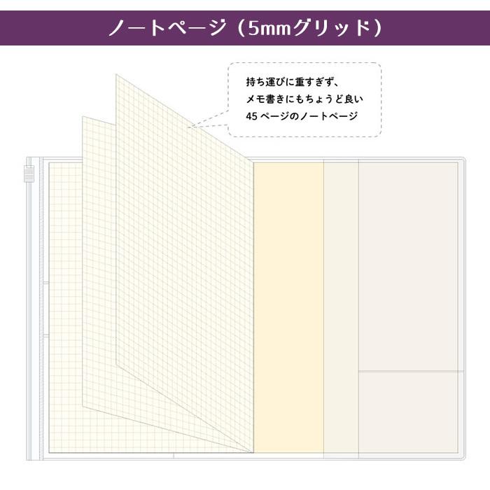 RYU-RYU 2027 A5 Schedule Planner – Pink
