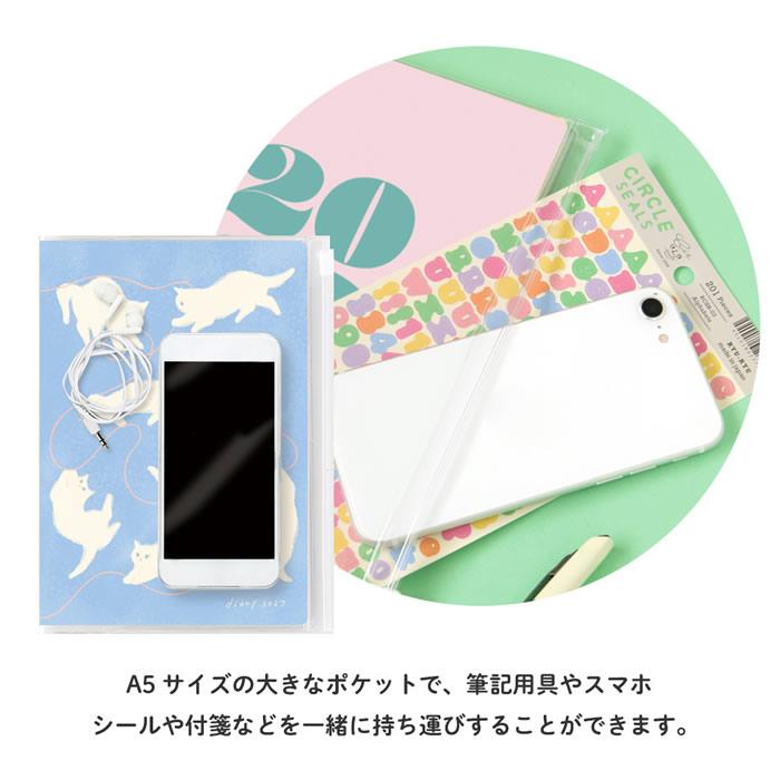 RYU-RYU 2027 A5 Schedule Planner – Light Blue