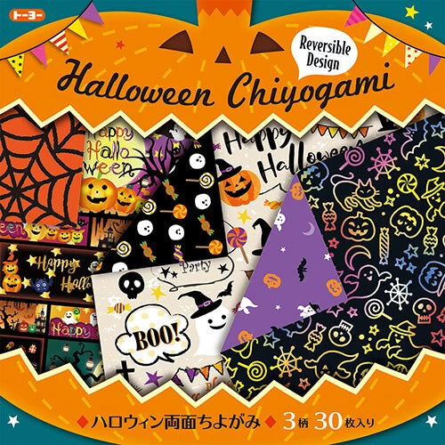 Toyo Halloween Double-Sided Chiyogami Origami Paper