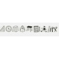Hightide Retro Washi Tape