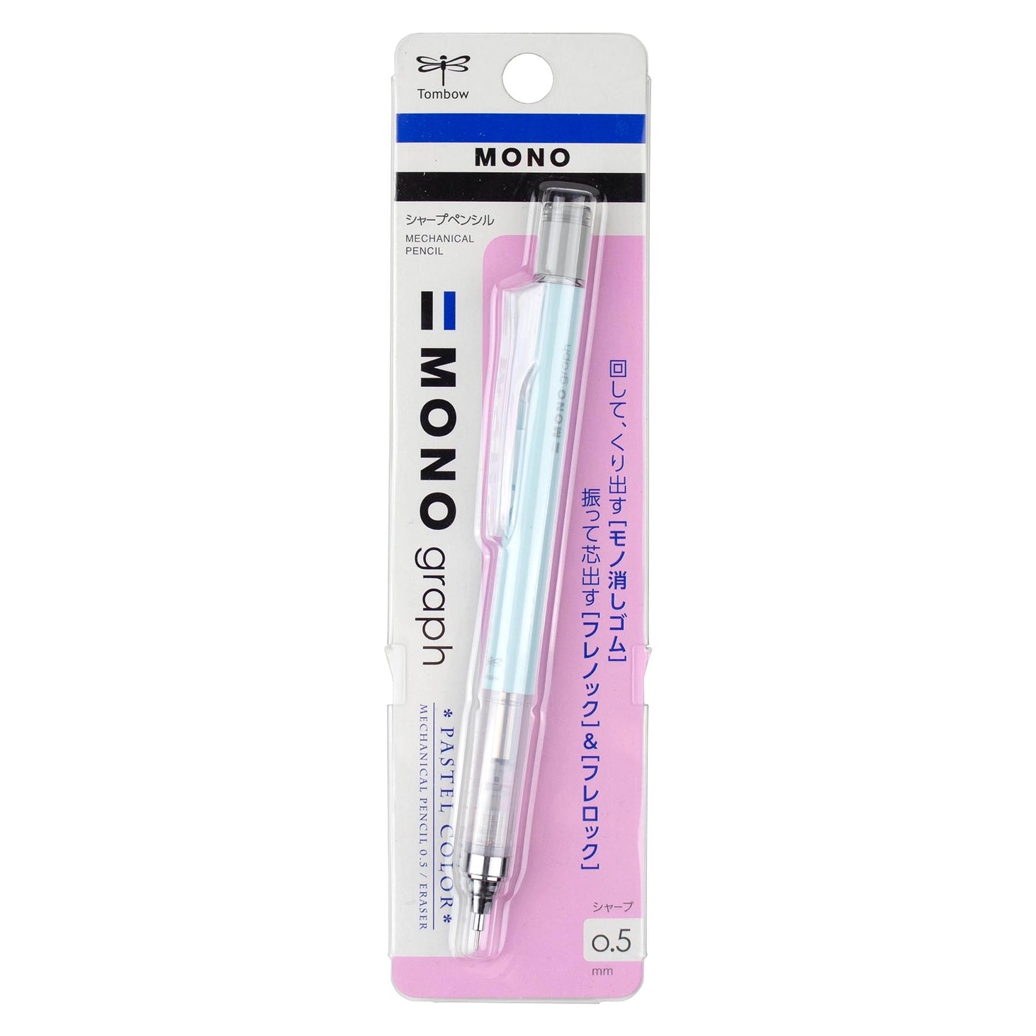 Tombow MONO Graph Mechanical Pencil – Ice Blue