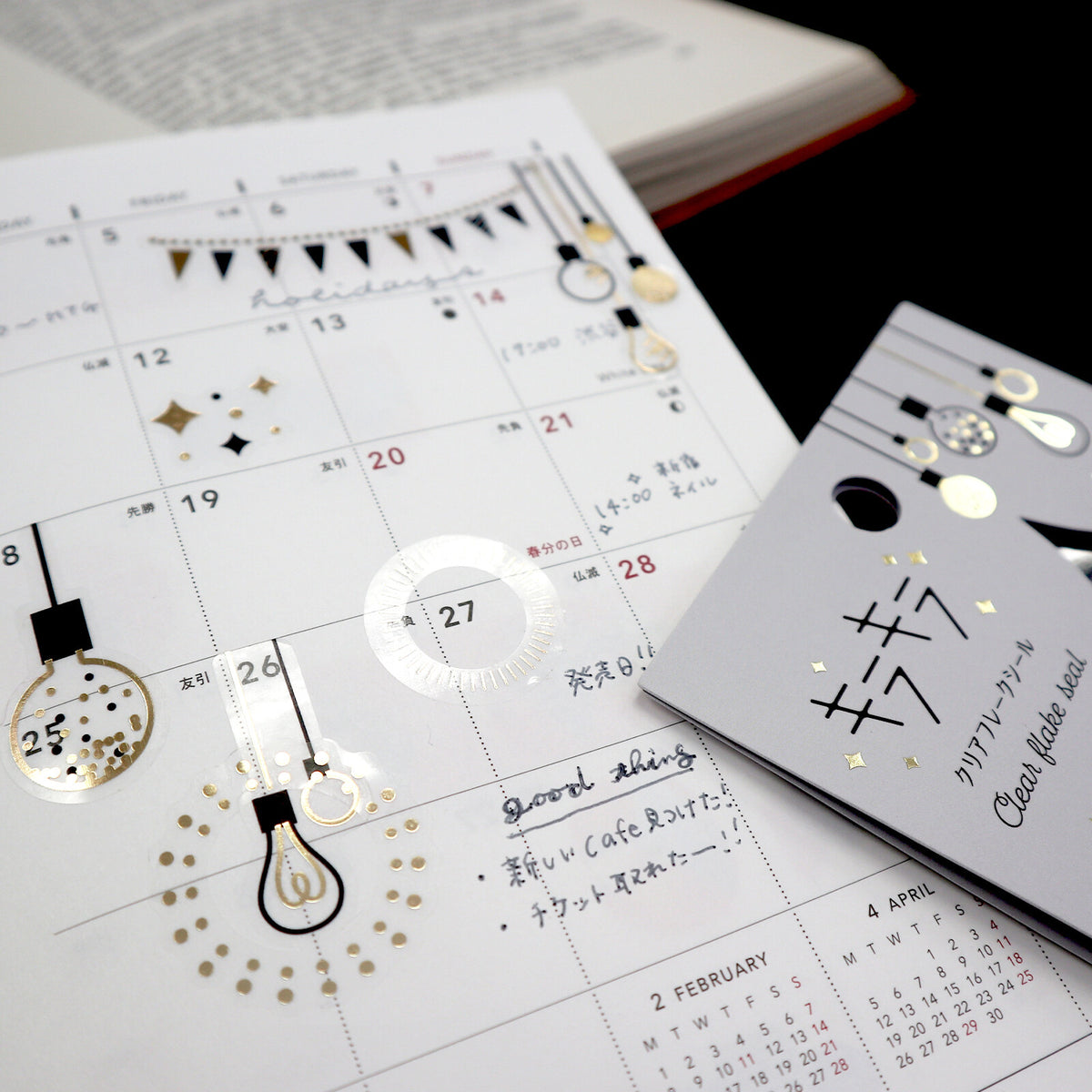 Kirakira Flake Stickers – Lights
