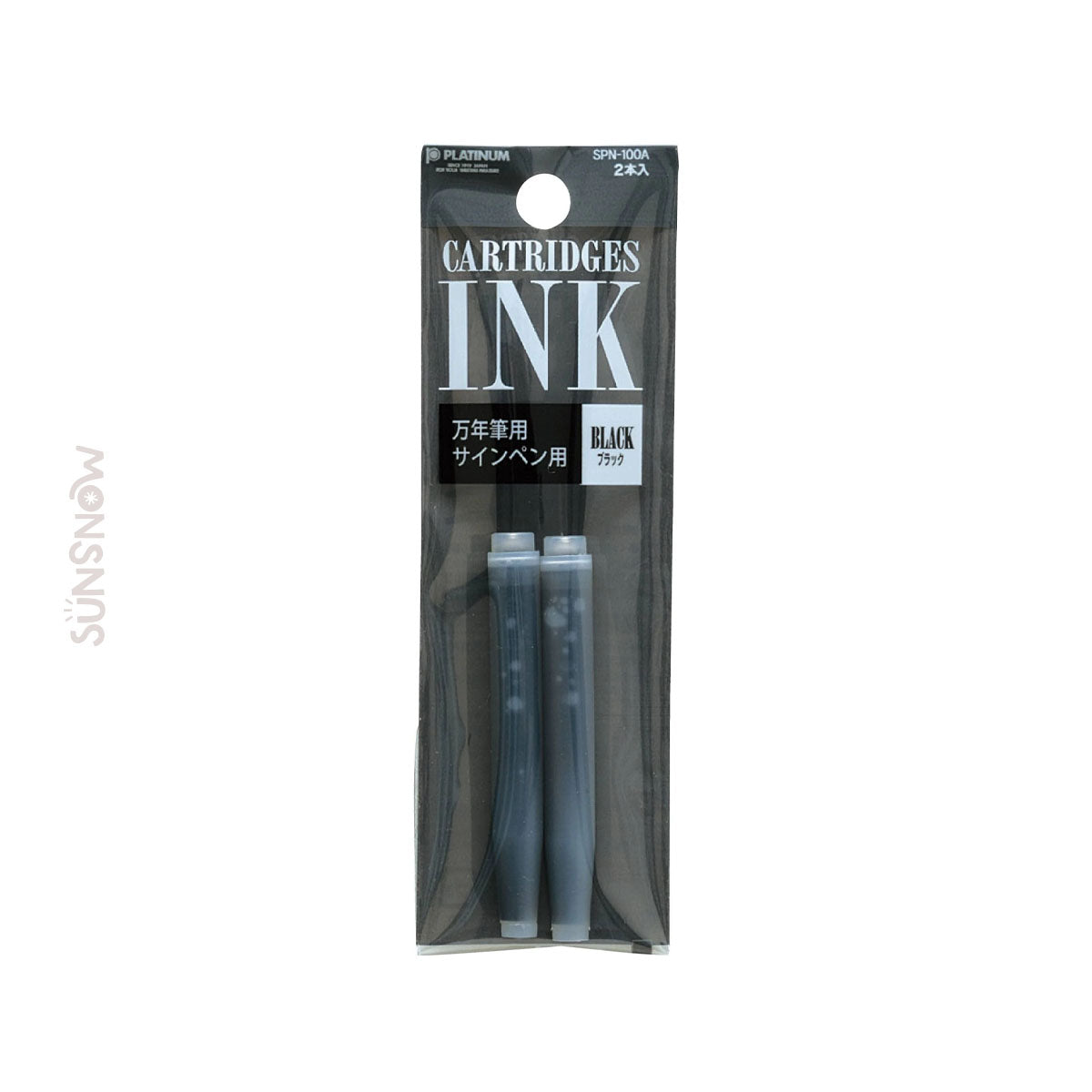 Platinum Fountain Pen Refill Cartridges