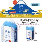 Mt. Fuji Eraser – limited