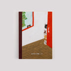 Hobonichi Graph A6 Notebook – Keiko Shibata: Who is it?