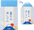 Mt. Fuji Eraser – limited