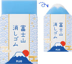 Mt. Fuji Eraser – limited