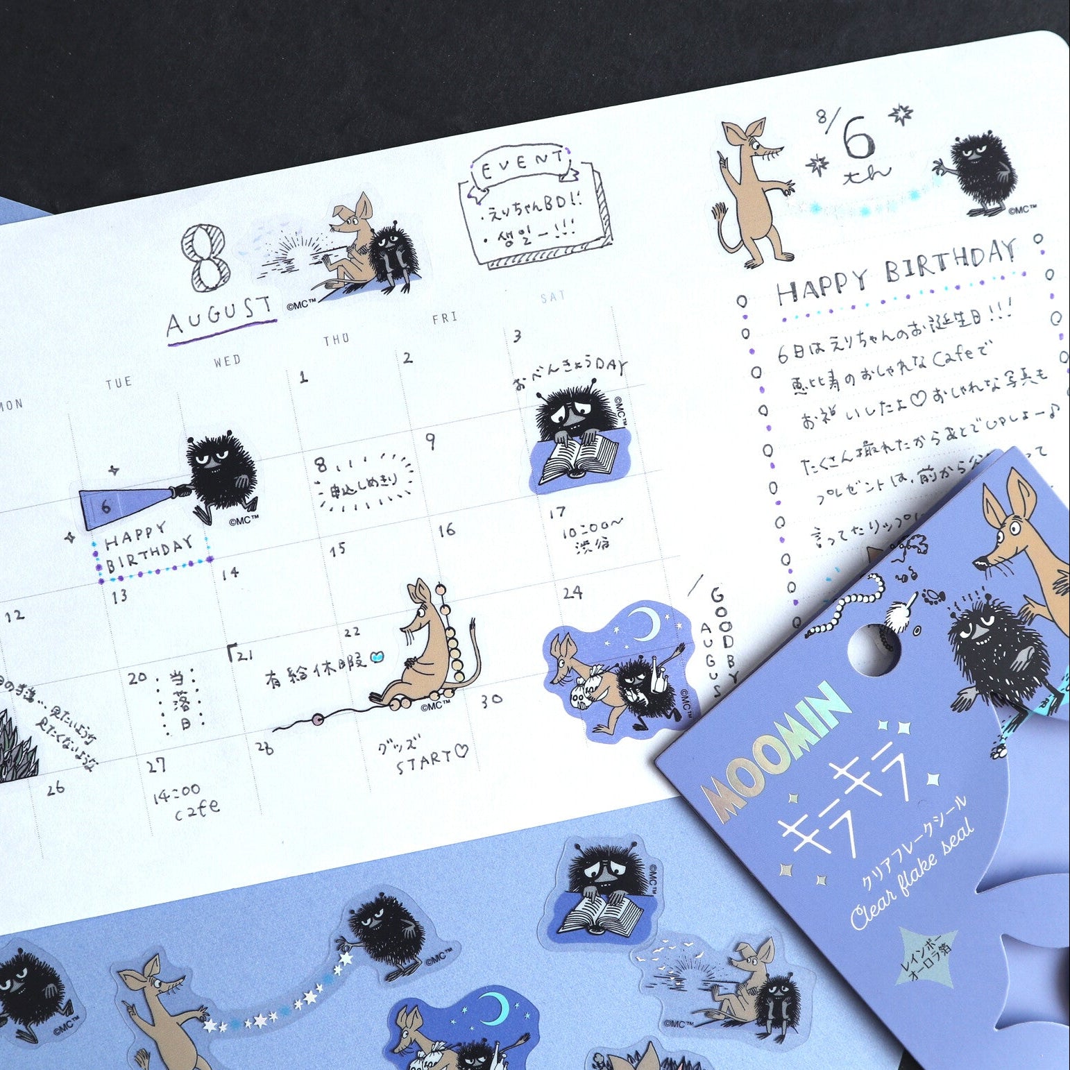 Moomin Glitter Flake Stickers – Stinky and Sniff
