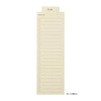 Laconic Style Bookmarker – To Do