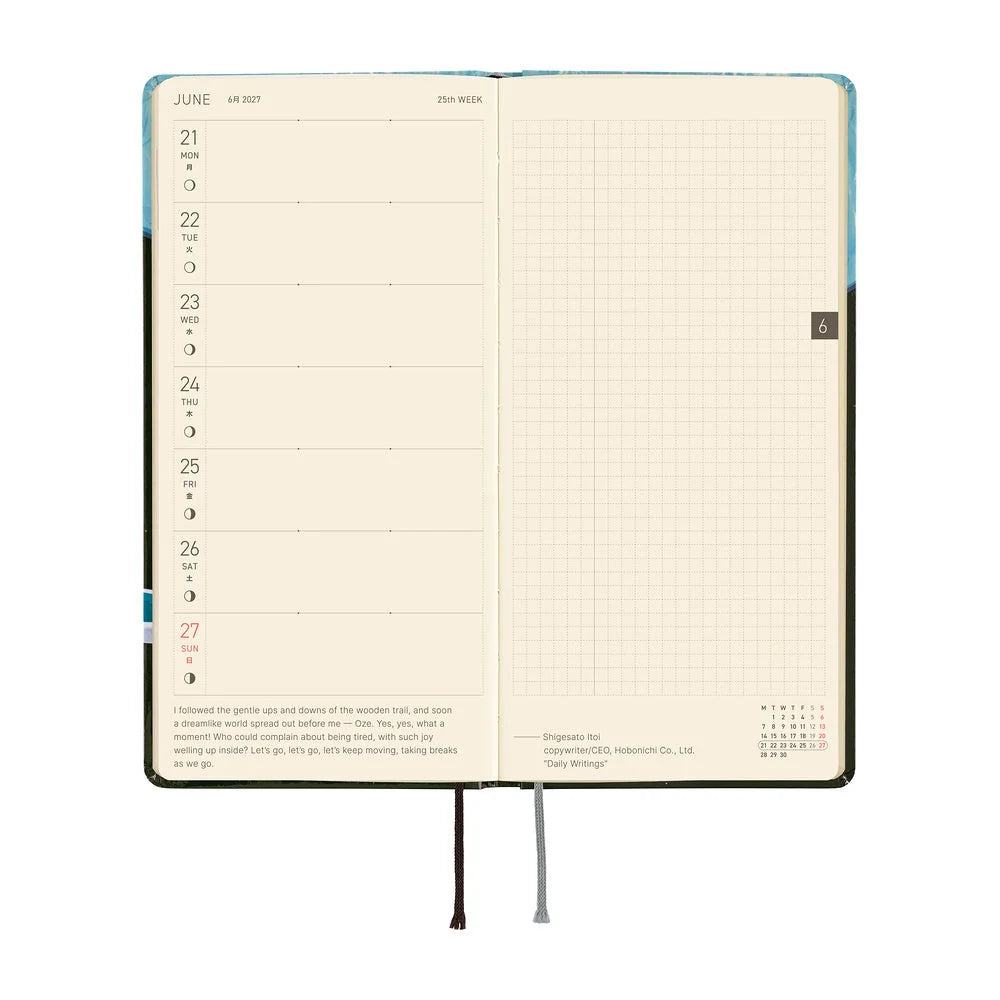Hobonichi Techo 2027 Weeks – Hiroko Kubota: Meteor Shower in the Light Blue Forest